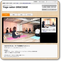 Yoga salon GRACIAGE｜下北沢のヨガ教室の口コミはどんなもの？